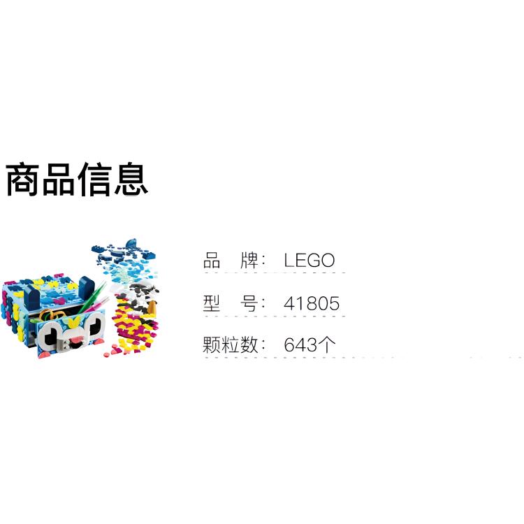 LEGO "Creative Animal Box" (41805)