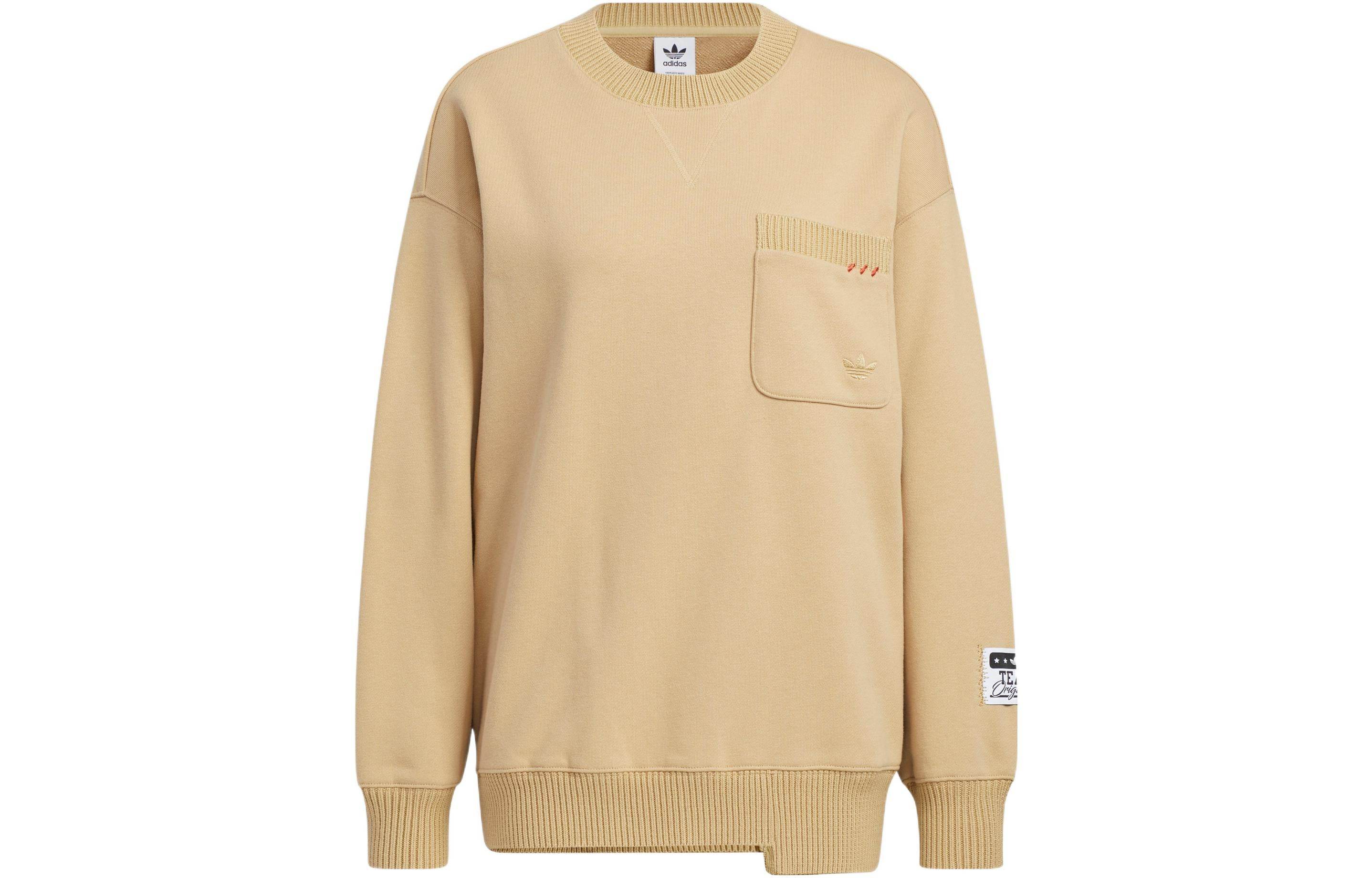 Свитшот женский Adidas Originals - Boxette Shop