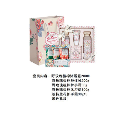 Cath kidston new wild rose gift set hydrating, cleansing & moisturising подарок подруге на день рождения