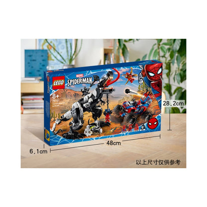 LEGO Marvel "O'rgimchak odam: Venom bo'roni ajdaho pistirmasi" (76151)
