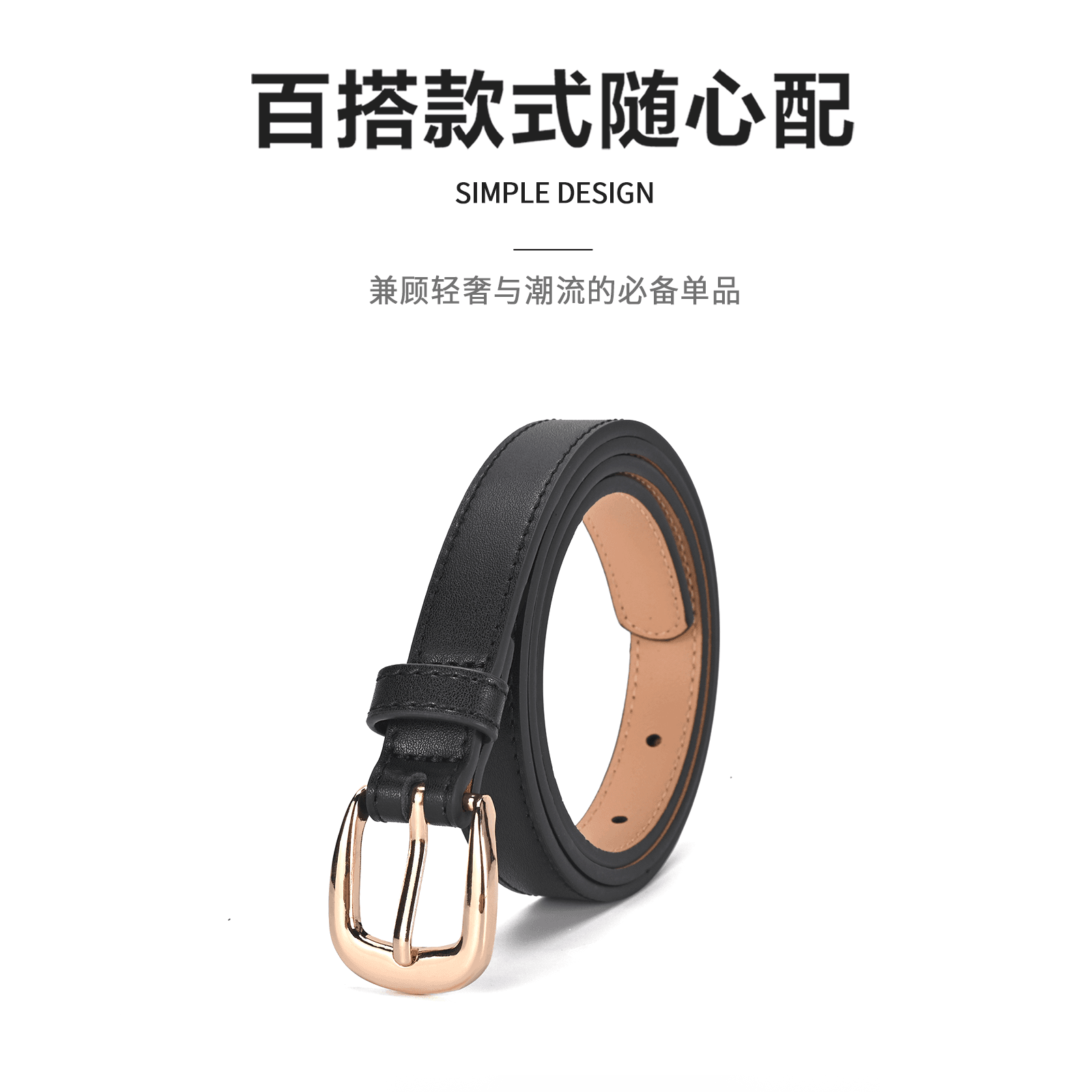 Ремень женский Miniso - Boxette Shop