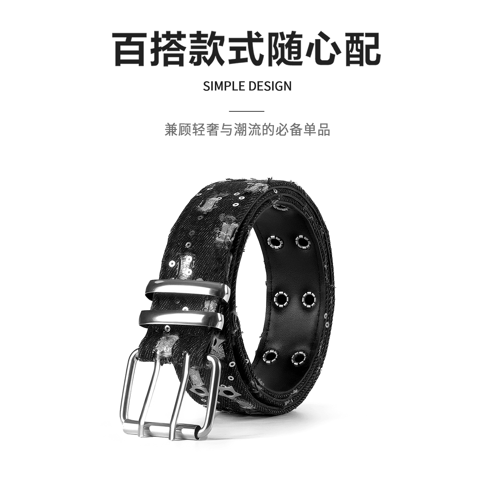 Ремень Miniso y2k 4cm - Boxette Shop