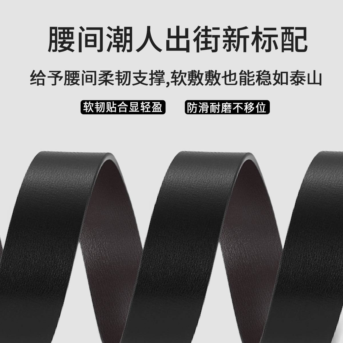 Ремень мужской Miniso - Boxette Shop