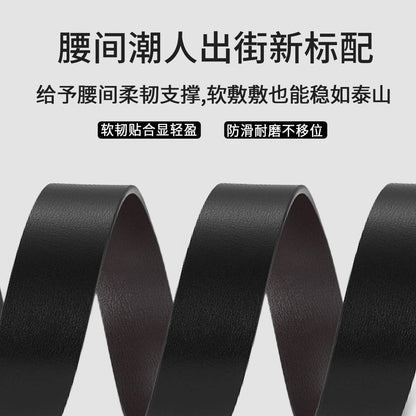 Ремень мужской Miniso - Boxette Shop