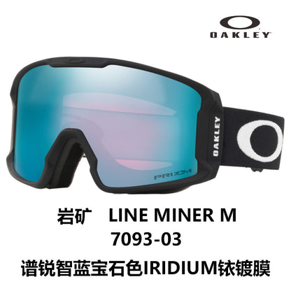 Очки горнолыжные Oakley Line Miner 7093