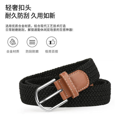 Ремень Miniso - Boxette Shop