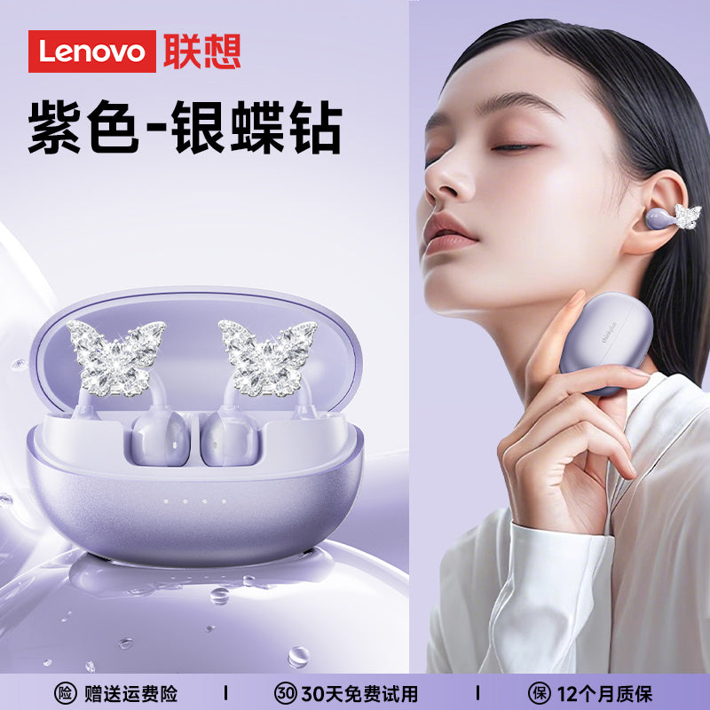 Lenovo lenovo k06 ослепительные разноцветные серьги-бабочки тип зажима для уха шумоподавление при звонках обновленный bluetooth 5.4 спортивные игры игровой кинотеатр imax уровень качества звука студенческая вечеринка высокая стоимость apple huawei xiaomi