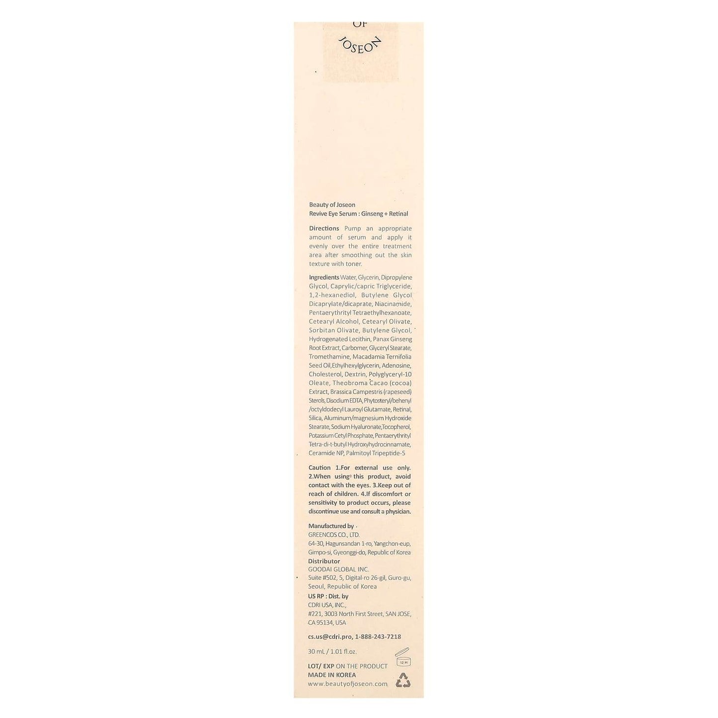 Крем для кожи вокруг глаз Beauty of Joseon Revive Eye Serum, 30 мл - Boxette Shop