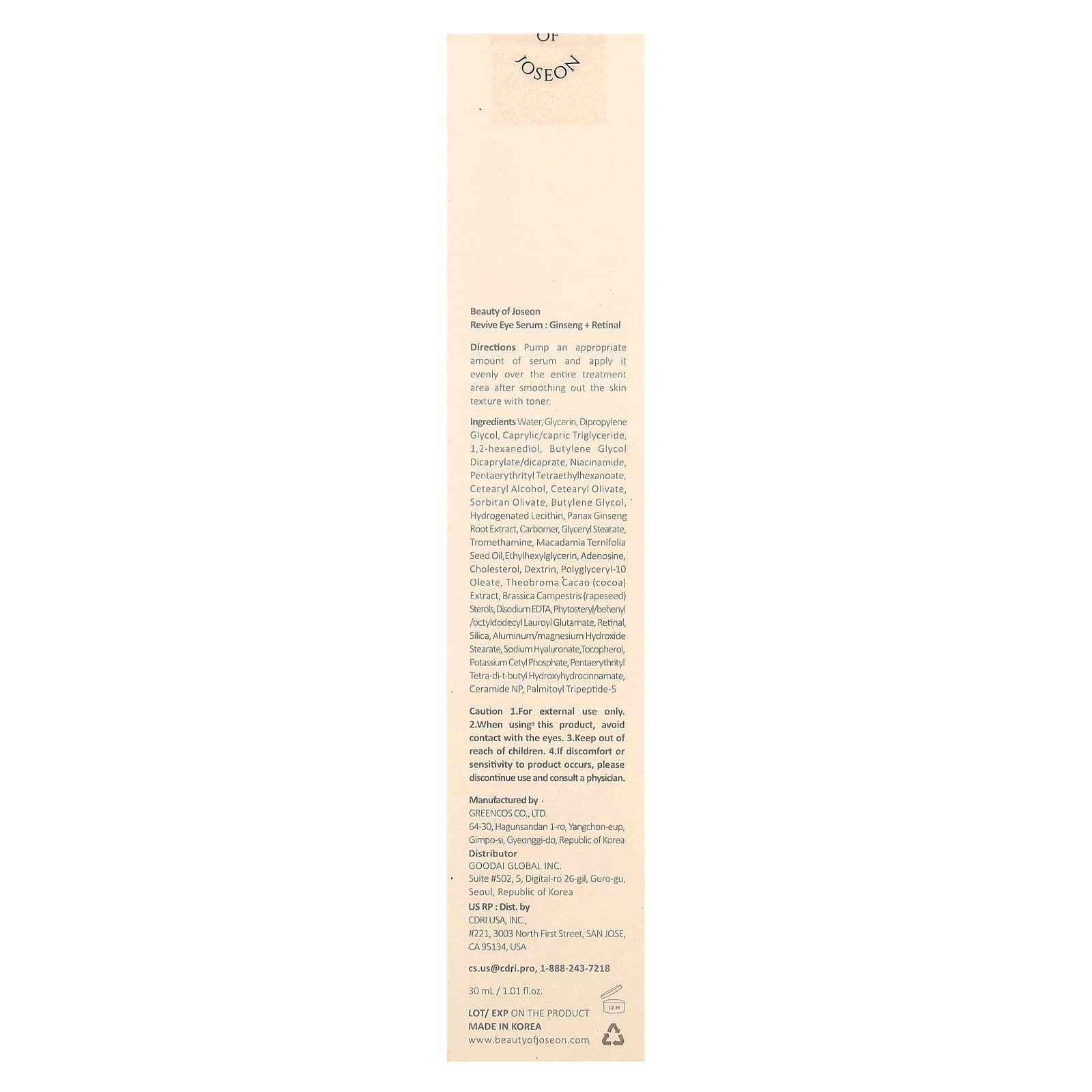 Крем для кожи вокруг глаз Beauty of Joseon Revive Eye Serum, 30 мл - Boxette Shop