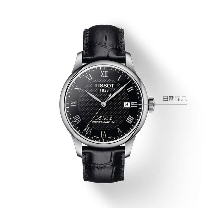 Часы Tissot Le Locle - Boxette Shop