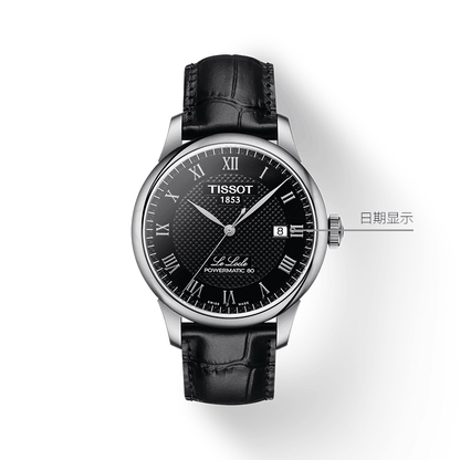 Часы Tissot Le Locle - Boxette Shop