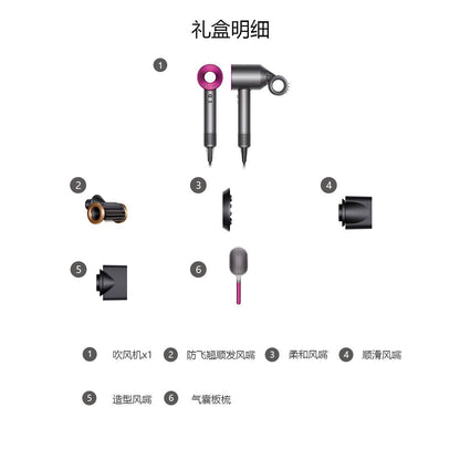 Фен Dyson HD15 - Boxette Shop