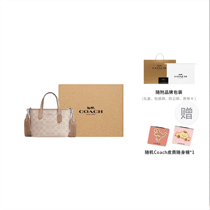 Сумка женская Coach City 15 Taupe - Boxette Shop