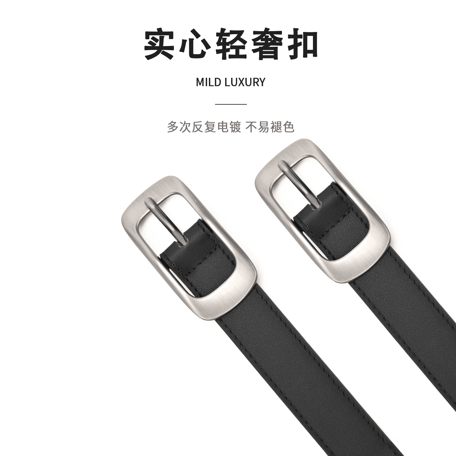 Ремень Miniso 4cm - Boxette Shop