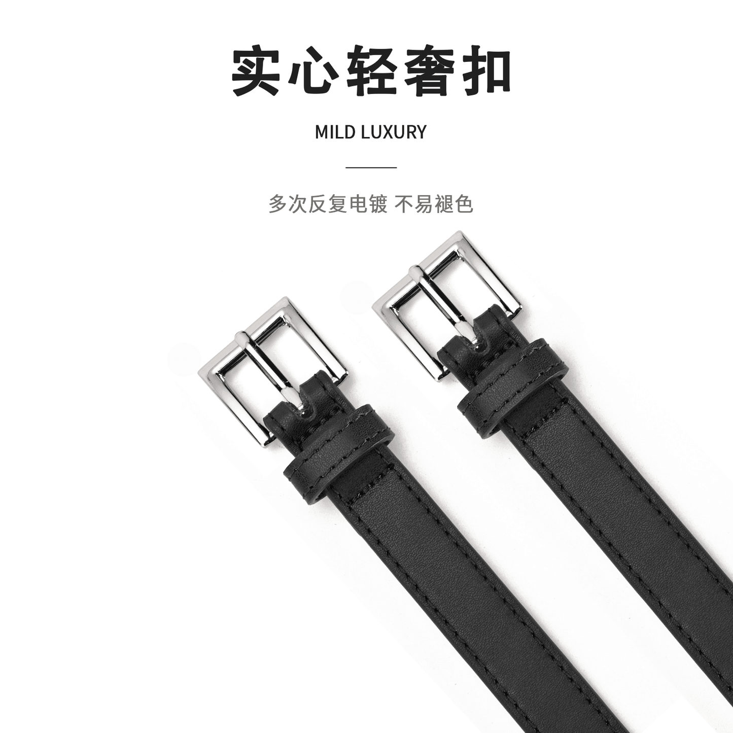 Ремень женский Miniso - Boxette Shop