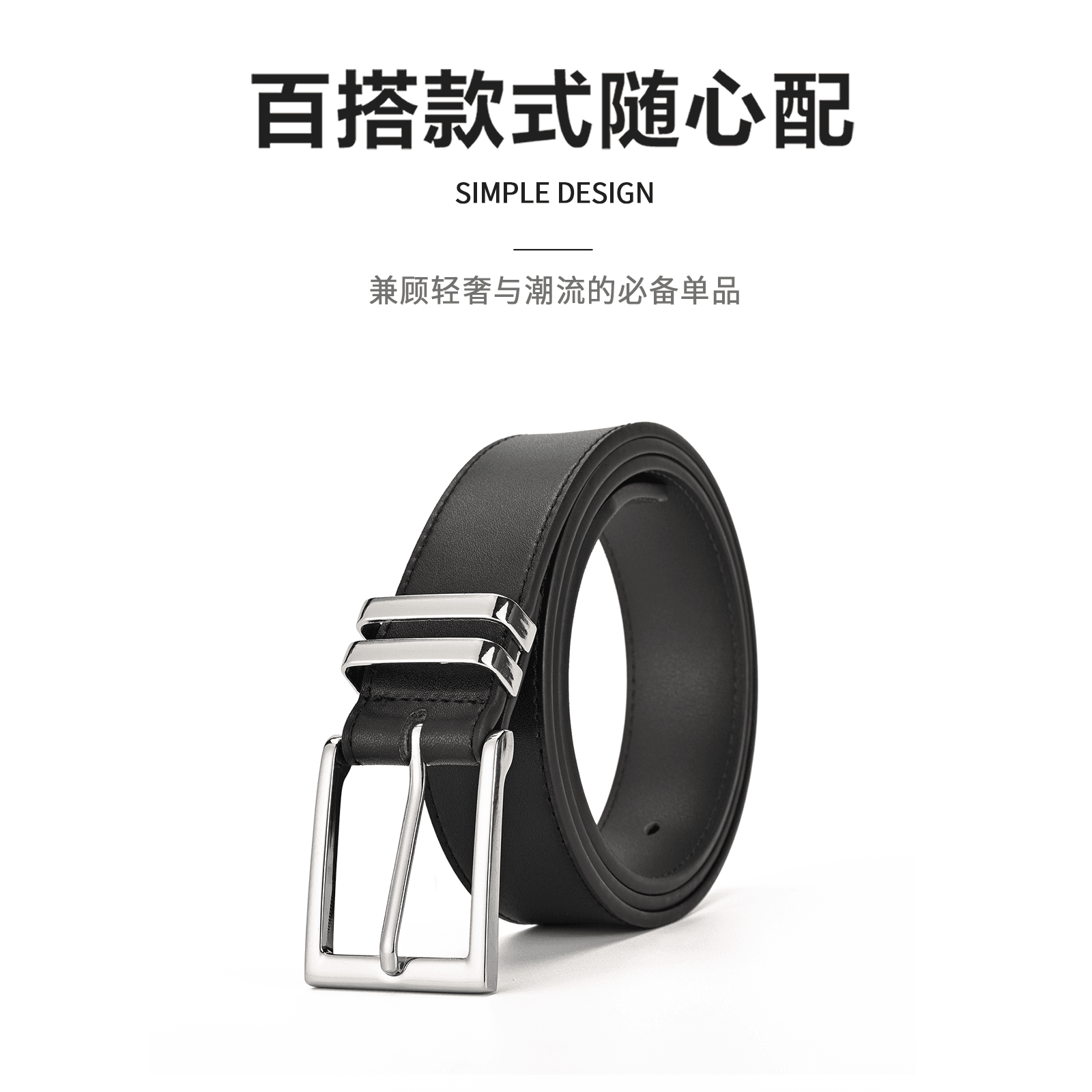 Ремень женский Miniso - Boxette Shop