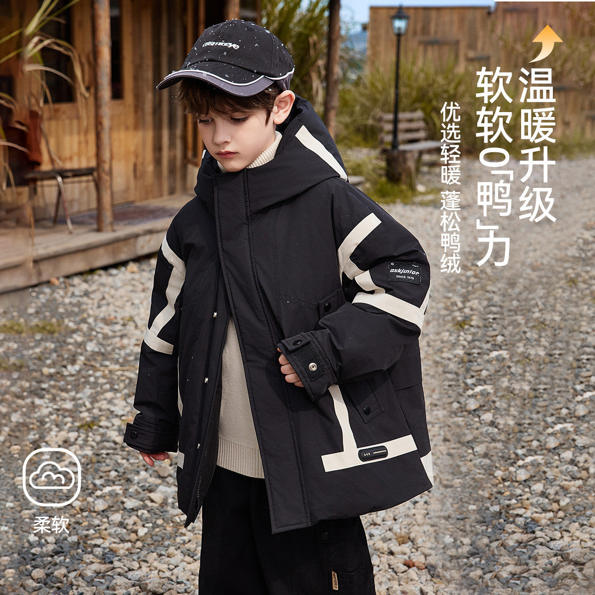 Пуховик детский ASK