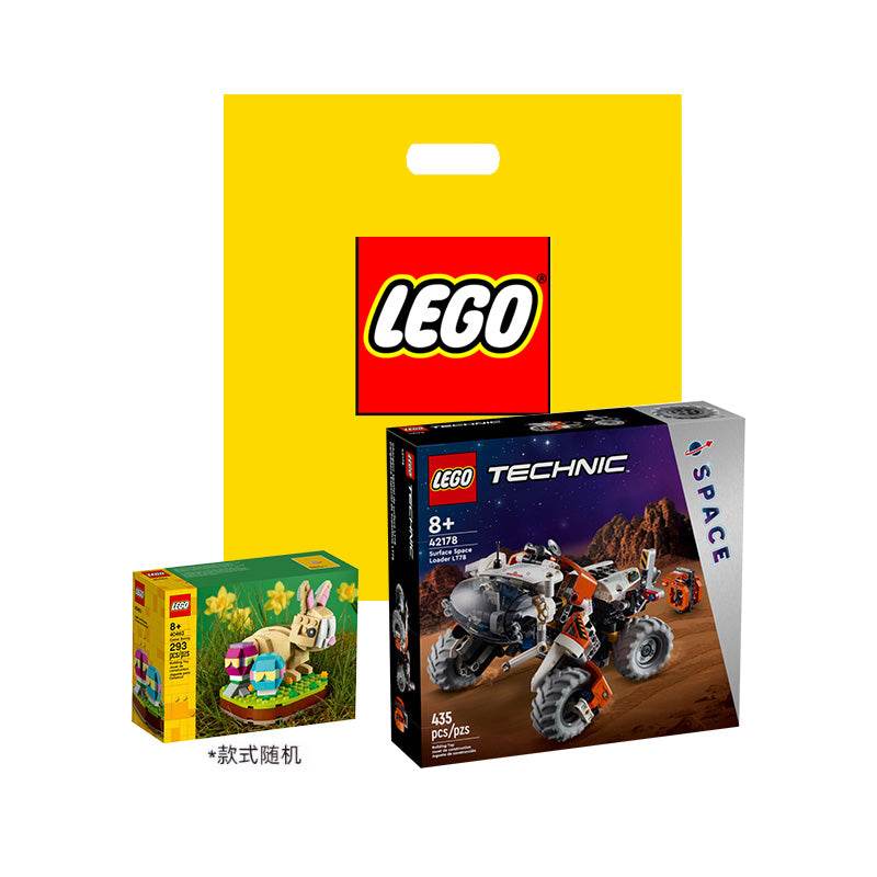 Конструктор LEGO Technic Космический погрузчик LT78 (42178) - Boxette Shop