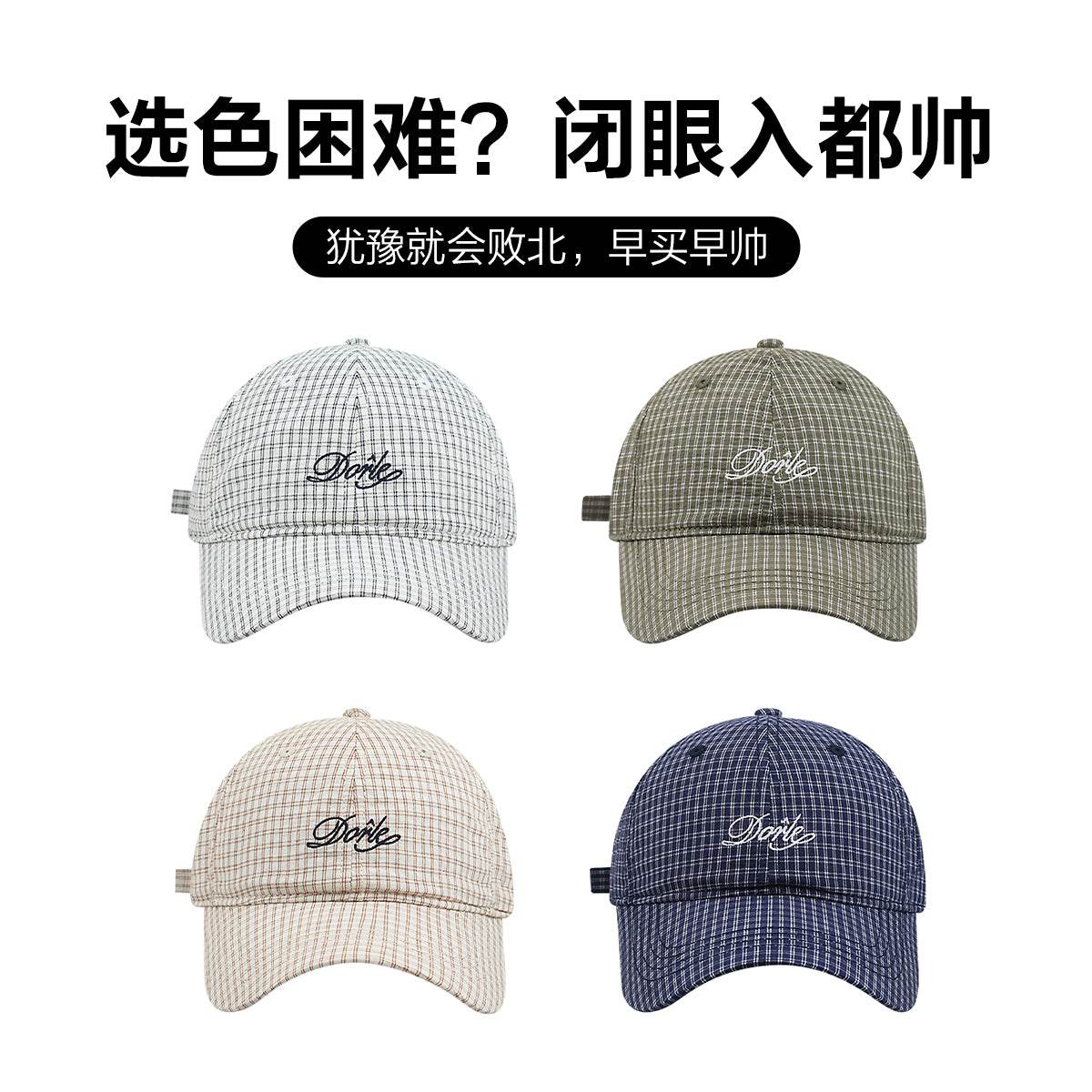 Кепка Miniso Baita - Boxette Shop