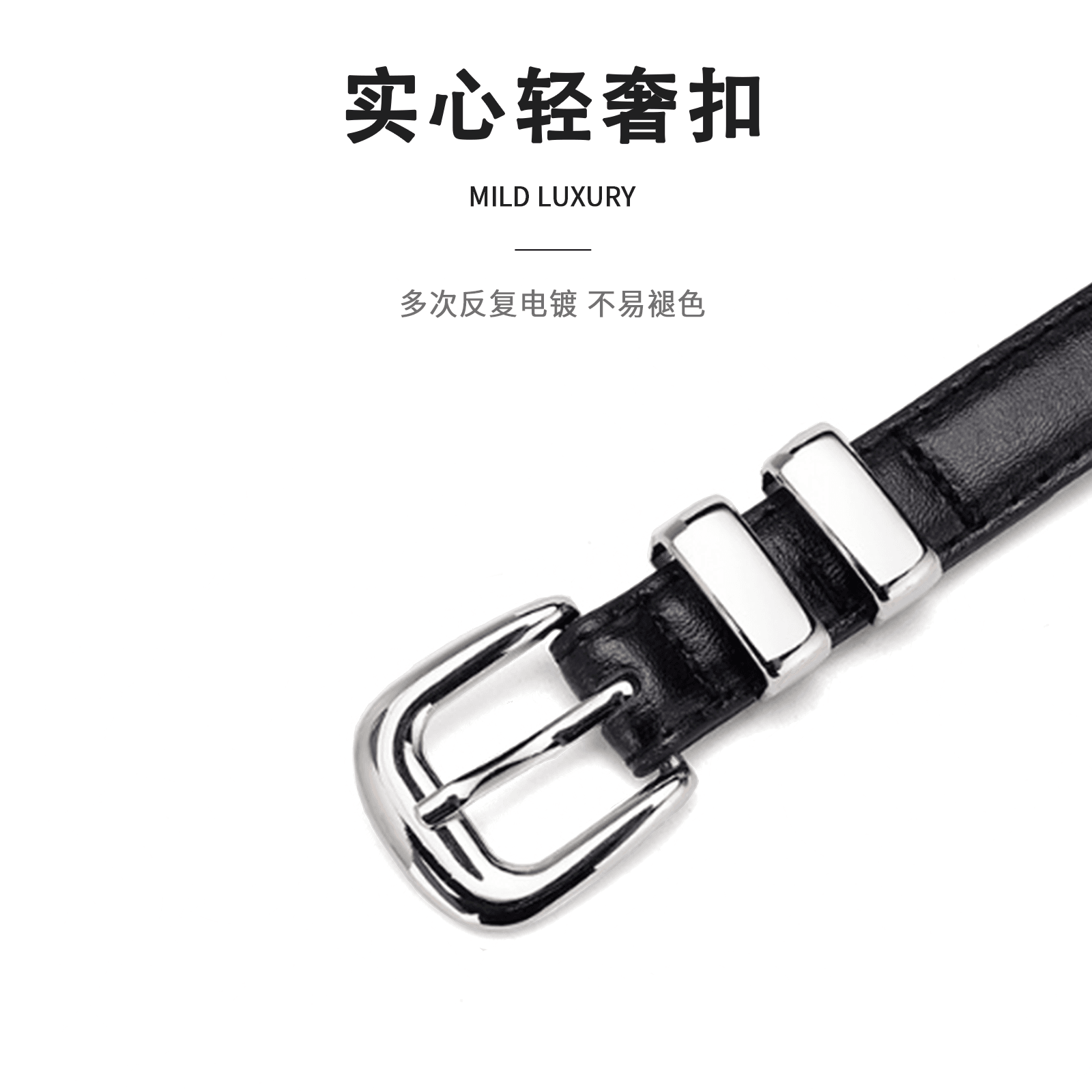 Ремень женский Miniso - Boxette Shop