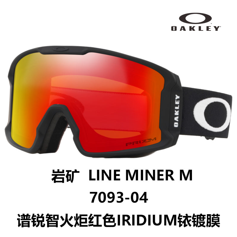 Очки горнолыжные Oakley Line Miner 7093