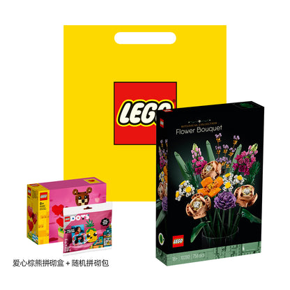 LEGO "Gul dastasi"