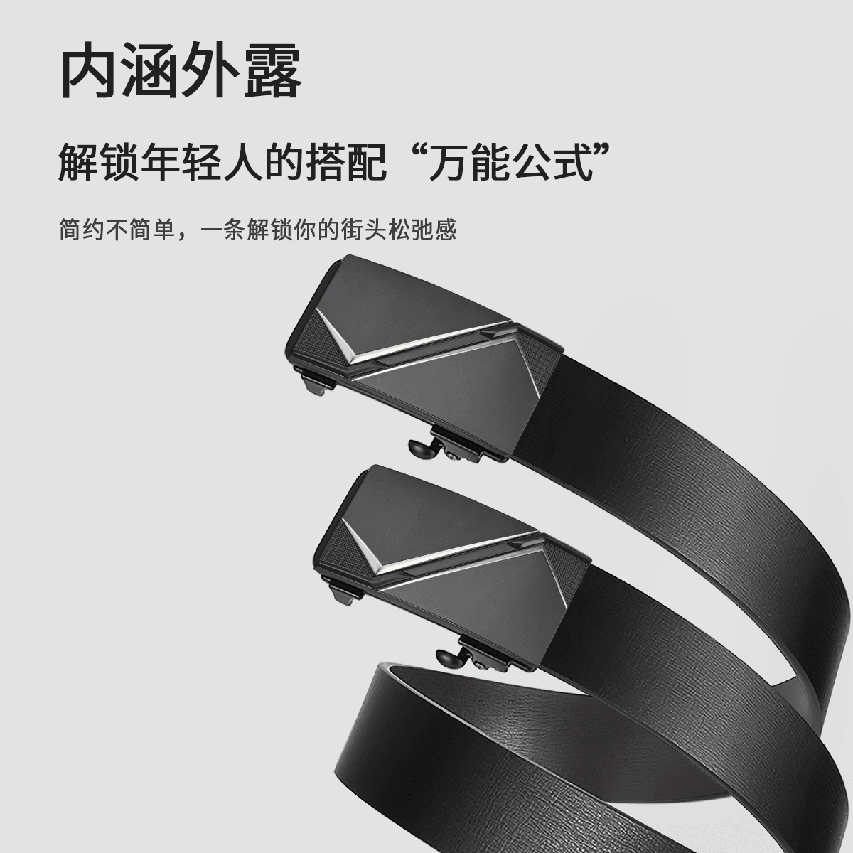 Ремень мужской Miniso - Boxette Shop