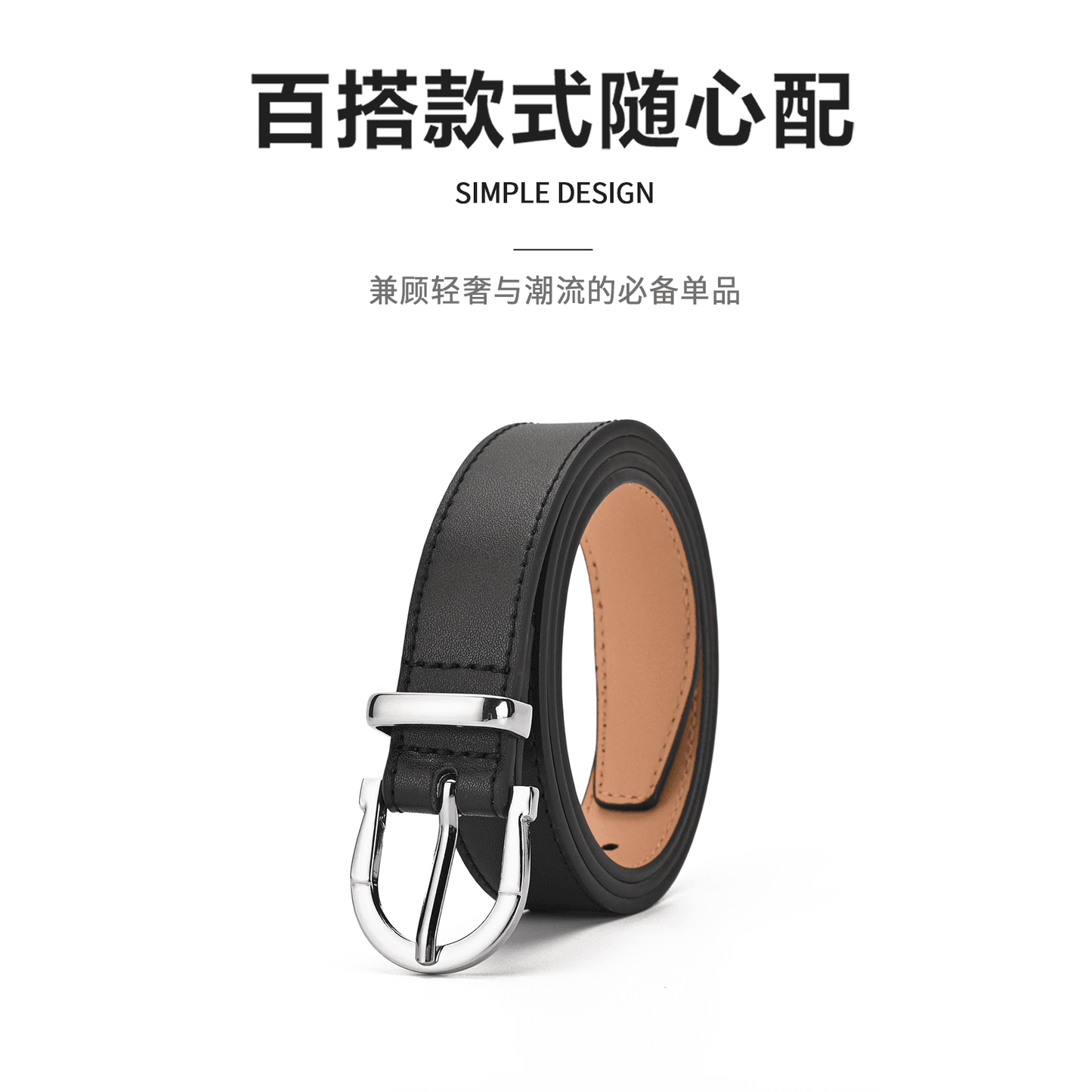 Ремень Miniso - Boxette Shop