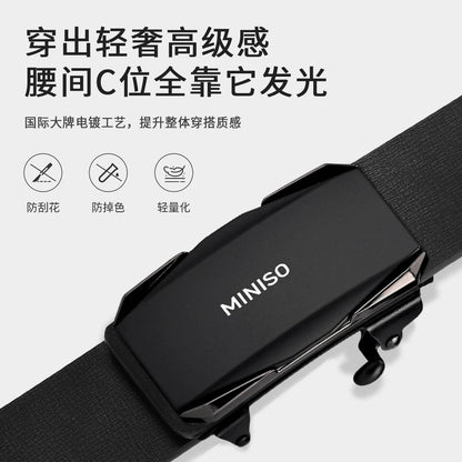 Ремень мужской Miniso - Boxette Shop