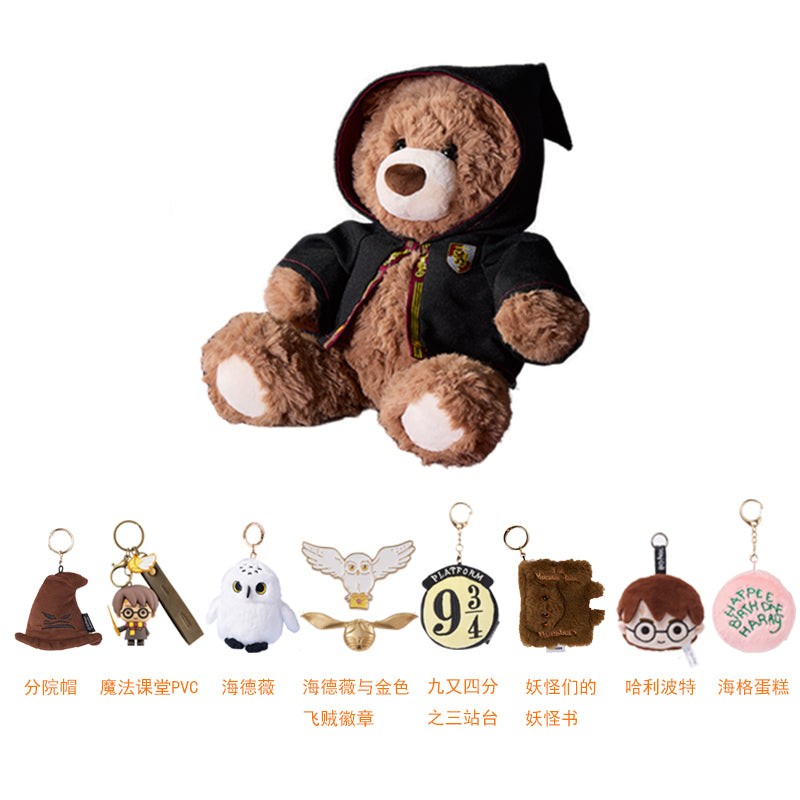 Miniso x harry potter harry potter series 10 gifford bear plush doll 29cm high