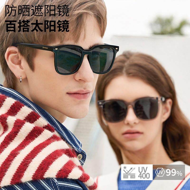 Солнцезащитные очки Navigare - Boxette Shop