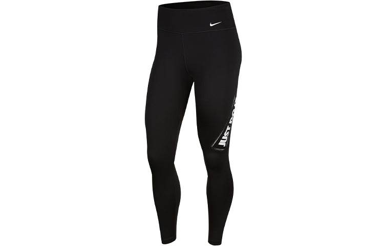 Спортивные леггинсы женские Nike Training Sports Fitness - Boxette Shop