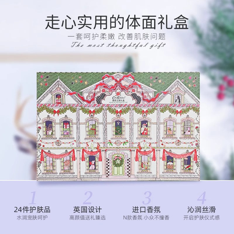 Cath kidston house of wishes gift set holiday bash skincare ideas blind box poke & stick импортировано из великобритании набор для ухода увлажняющий очищающий отшелушивающий увлажняющий преимущества 24 шт.