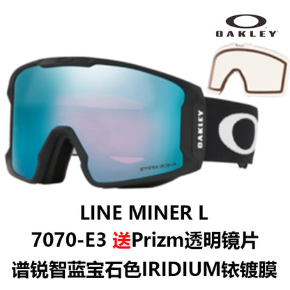 Oakley Line Miner L 7070 chang'i ko'zoynaklari