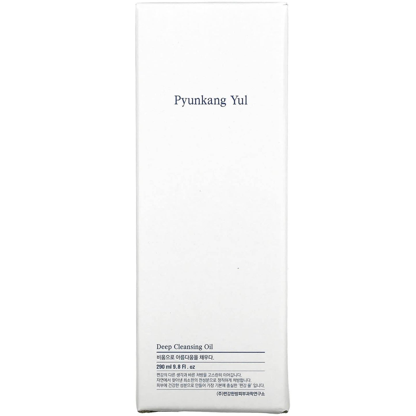 Очищающее масло Pyunkang Yul, 290 мл - Boxette Shop
