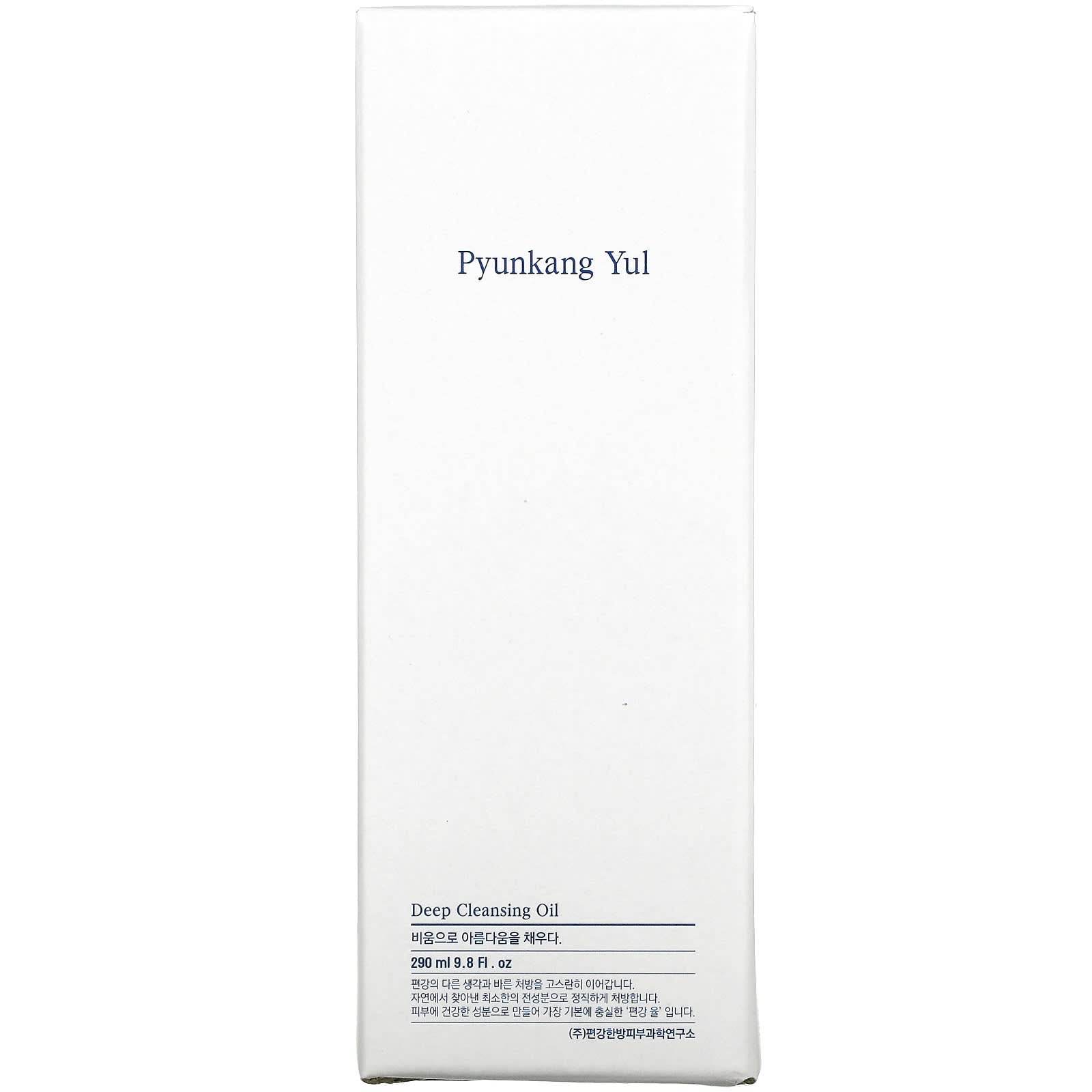 Очищающее масло Pyunkang Yul, 290 мл - Boxette Shop