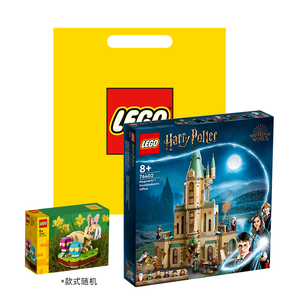 LEGO Garri Potter Xogvarts: Dambldorning idorasi (76402)