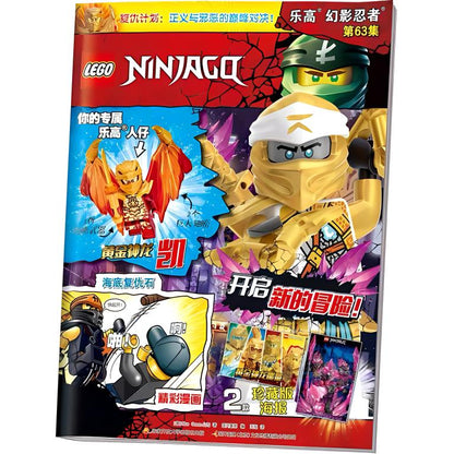 LEGO Phantom Ninjago: "Kai Oltin Ajdaho"