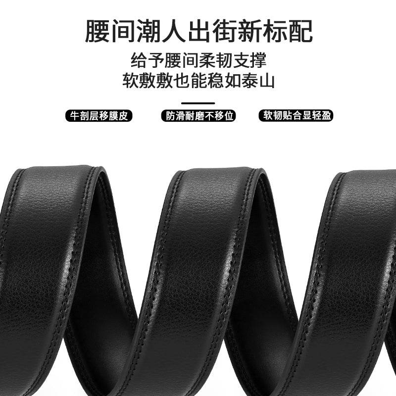 Ремень мужской Miniso - Boxette Shop