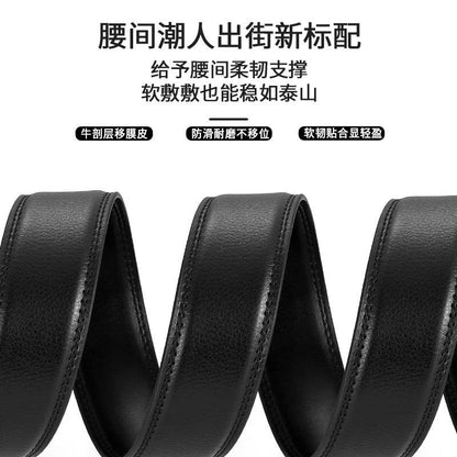 Ремень мужской Miniso - Boxette Shop