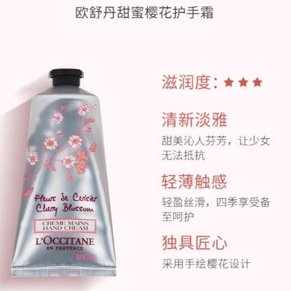 Loccitane подарочный набор кремов для рук с цветочным ароматом 3шт