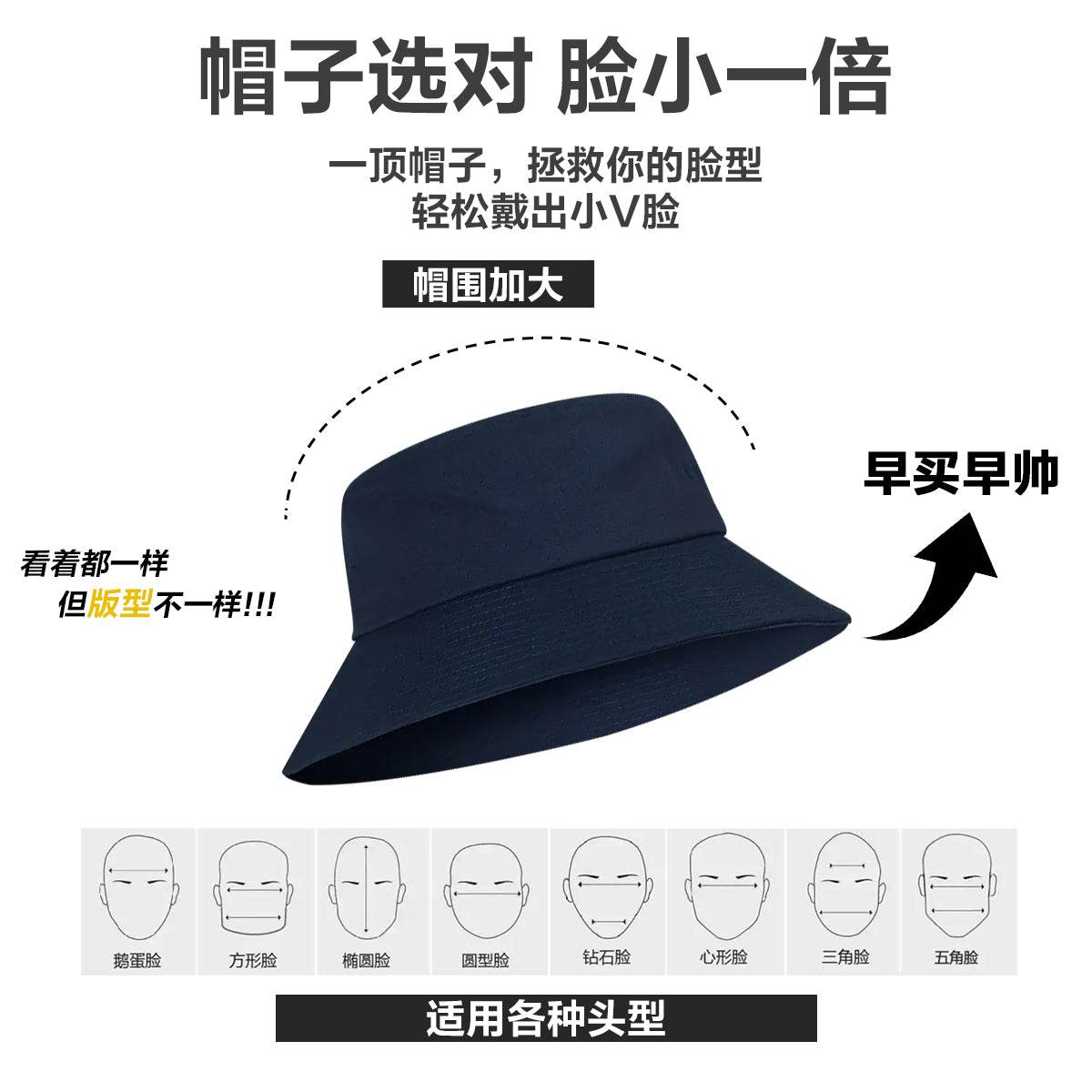 Панама Miniso - Boxette Shop