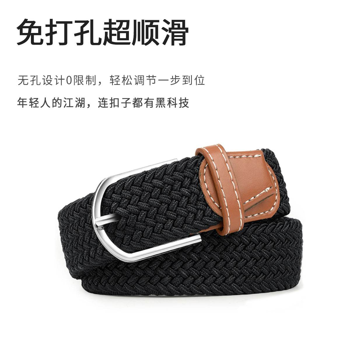 Ремень Miniso - Boxette Shop