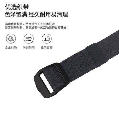 Ремень Miniso - Boxette Shop