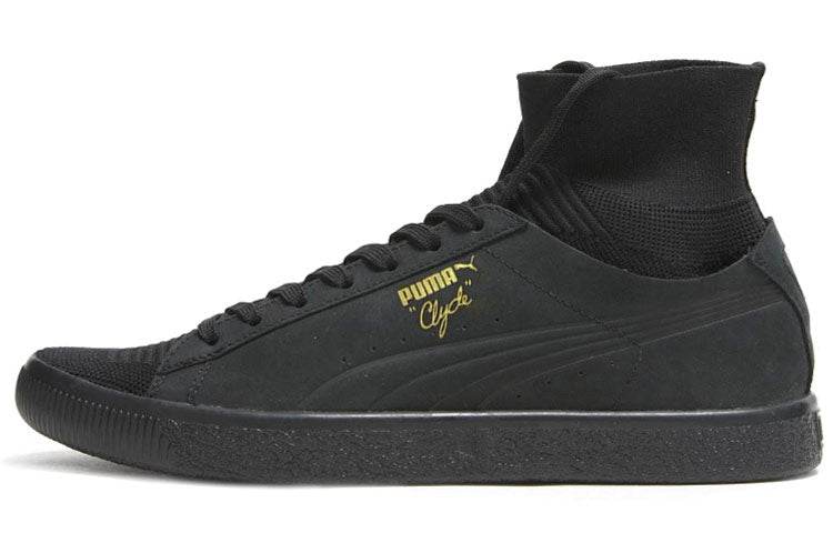 Кроссовки Puma Clyde Wraparound Lightweight High Top - Boxette Shop
