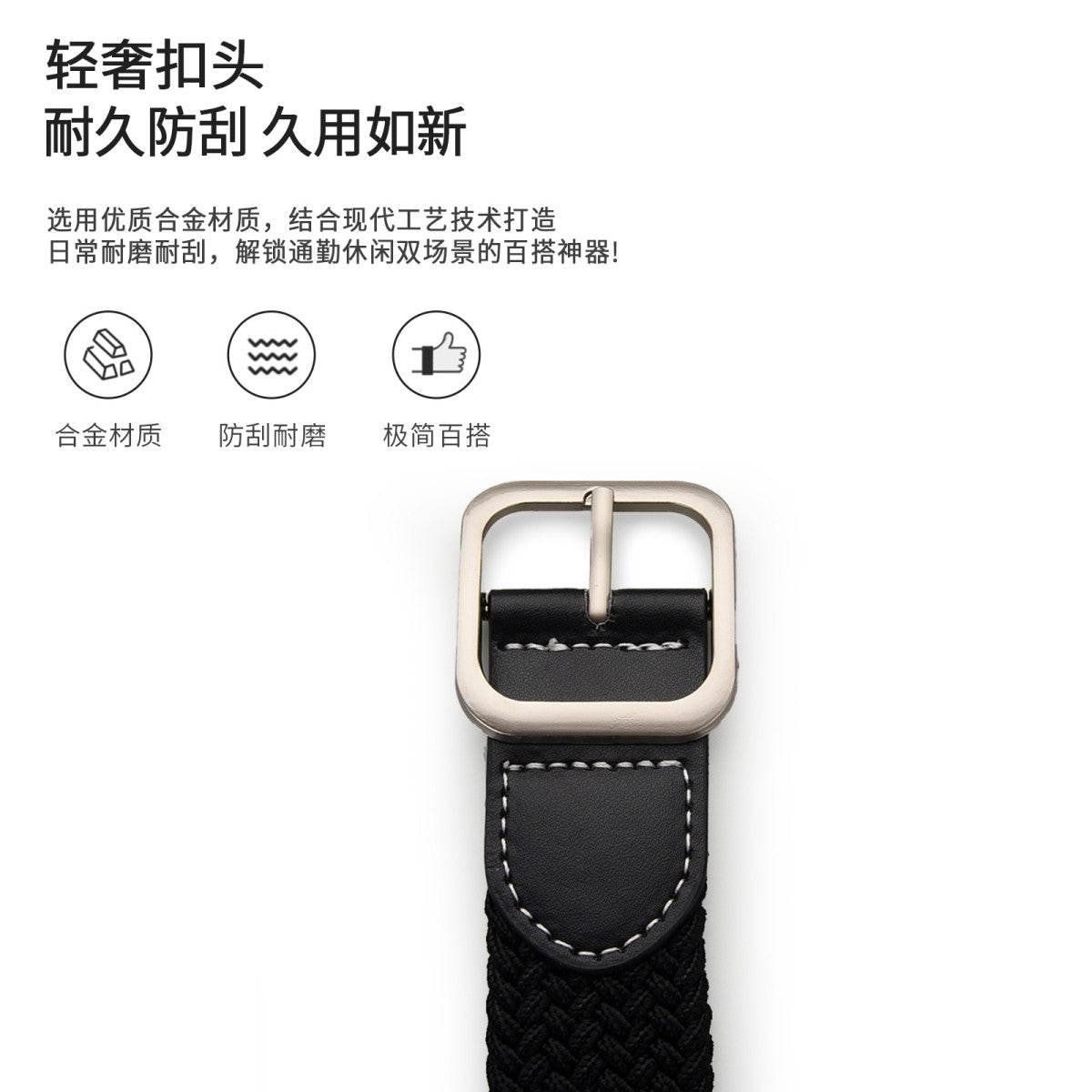 Ремень Miniso - Boxette Shop