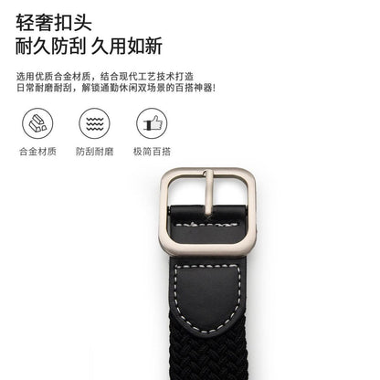 Ремень Miniso - Boxette Shop