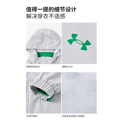 Спортивная куртка для мальчиков Under Armour - Boxette Shop