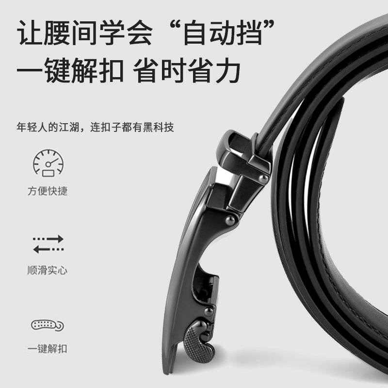 Ремень мужской Miniso - Boxette Shop