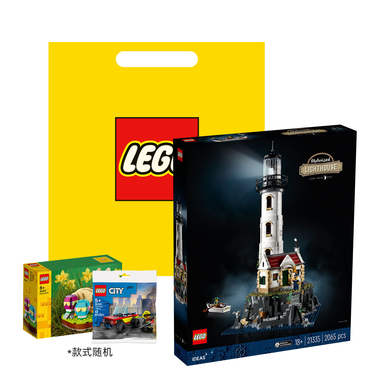 Nurli LEGO Classic Lighthouse (21335)